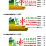 安康防腐树脂地坪(含玻纤布),防腐蚀地坪，环氧防腐玻纤布地坪-缩略图2