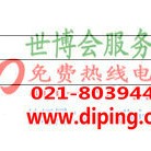 安康聚脲地坪,防腐蚀地坪产品图2